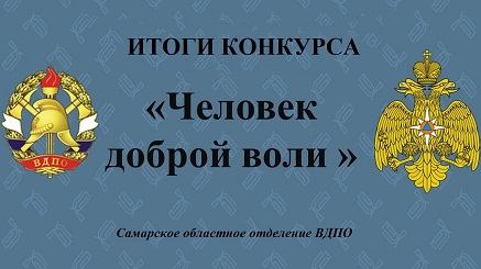 Подведены итоги регионального этапа Всероссийского конкурса литературного творчества 